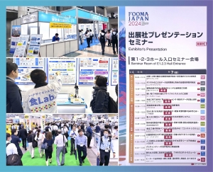 【永續創新：大地興JAPAN FOOMA 2024之旅】